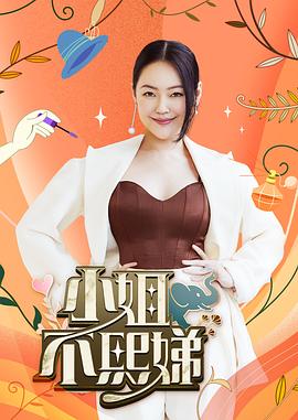 影帝郁承齐