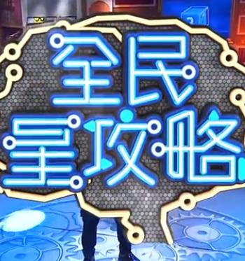 九州影院今日电影