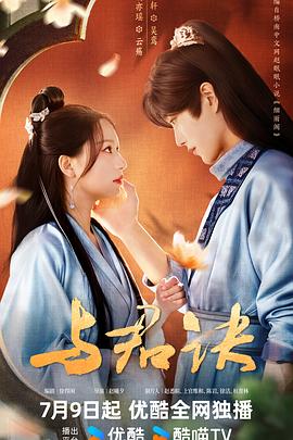 欧洲嫩草水乳