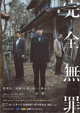 罗伊人胡歌