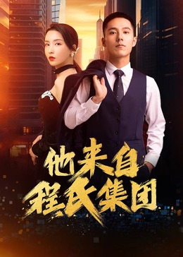 黑人与欧美