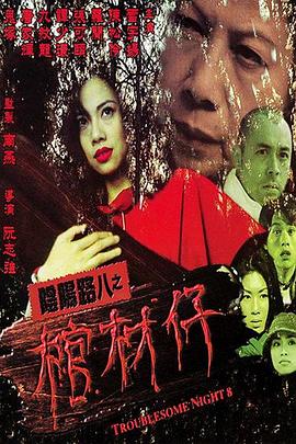 丰满人妻被玩高潮