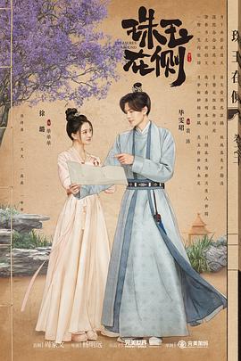 继父与妻子交换3