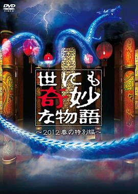 丰满寡妇a三级在线精品