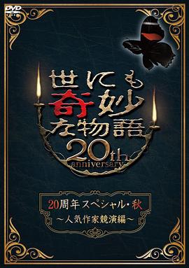 校花打赌输了让男生随便处置