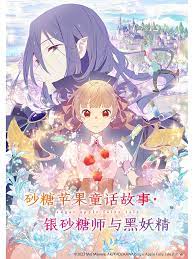 人人爽人人日天天碰