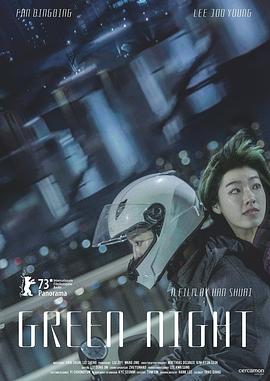 美国空姐高清版