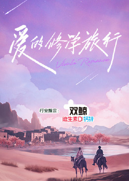庥痘产精国品在线免费入