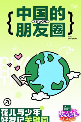 乖乖 揉着奶子