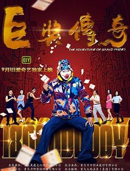 男主是糙汉又凶又坏h