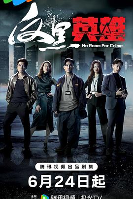 网调s调m100个任务超狠视频