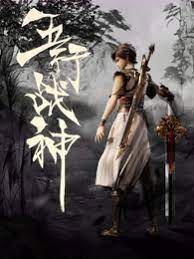 日本家庭伦理之风乱子伦