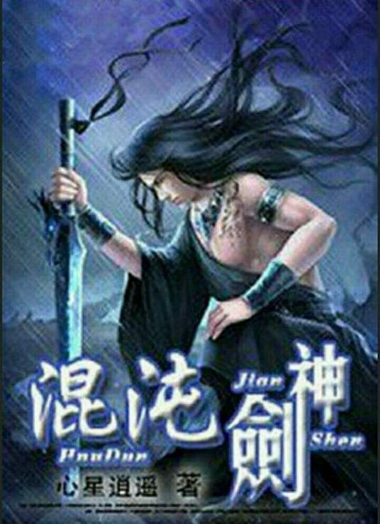 在书桌下被陆沉按头吃
