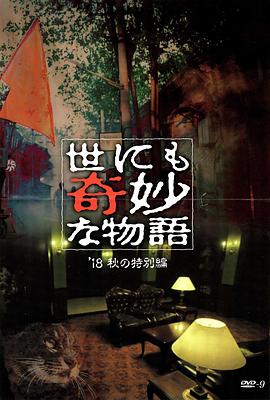 天天躁日日躁狠狠躁av中文