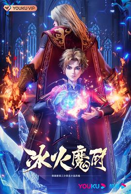 摄政王的双指探入h