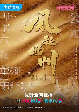达达兔午夜起神影院桃子影视