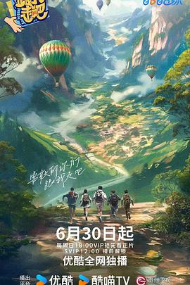 光影传媒影视有限公司