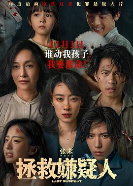皇后被群臣c到崩溃