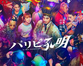 农村大炕母女乱13章