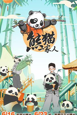 用针把班花的小便口堵住