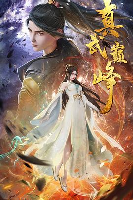 媚眼如丝眼神迷离