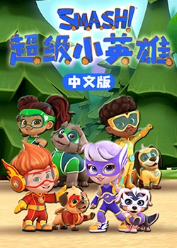 亚洲欧美第一
