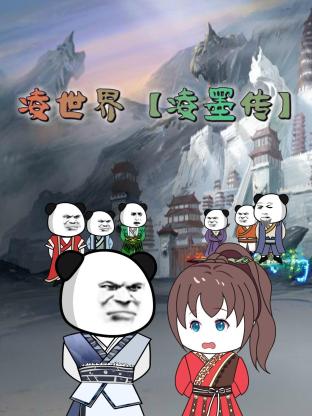 浪货小逼好湿插逼好爽小说排行榜