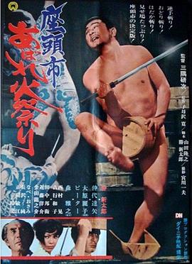 大胆妹妹人体艺术