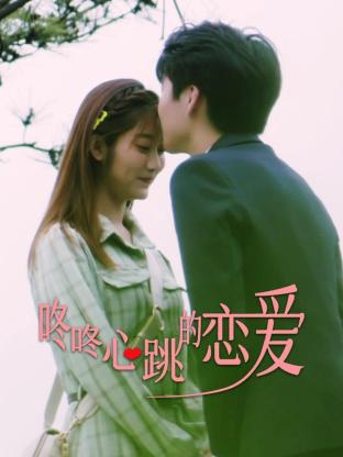 爽 蹭一蹭进去了h