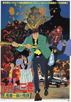 宫崎骏的十大代表作