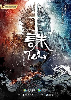 无限流之淫乱系统高h