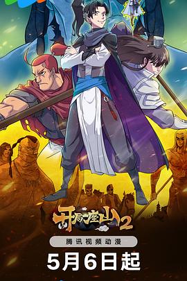 高潮h玩具play失禁调教电影