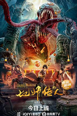 捅破丝袜狠狠日