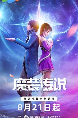 a级一级免费播放