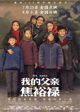 杨门艳史众女怀孕