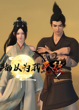 废书屋笔趣阁无弹窗txt