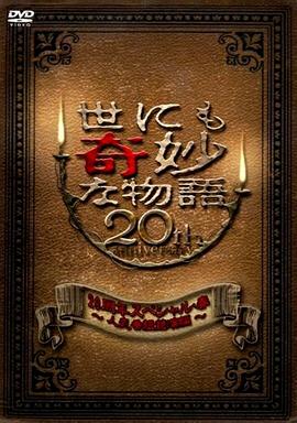 吻脖子吻痕视频教程