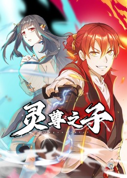 含着玉誓请安