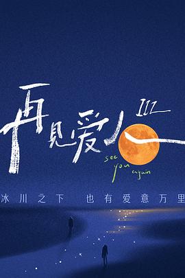 美丽的水蜜桃2美国伦理