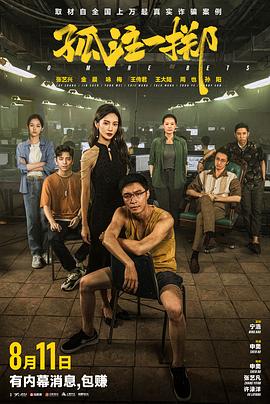 蜜桃91国线无广告