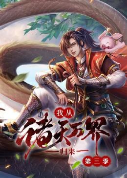 婷婷久久日日视频在线观看