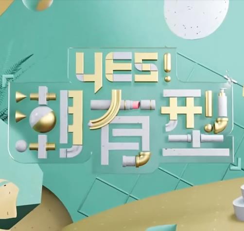 免费曰逼120分钟