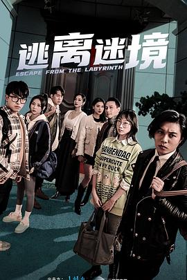 人人视频中文字幕怎么去掉