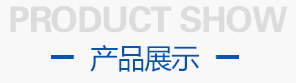 破碎機(jī)